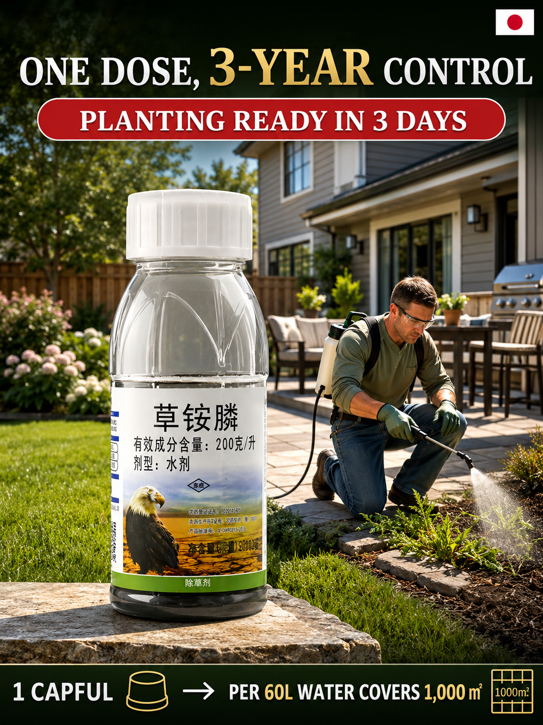Ultimate Pro Weed Killer Concentrate: Visible Results in 3 Hours, 10x Money-Back Guarantee！Trusted by top-tier golf courses and professional landscapers straight from Japan.