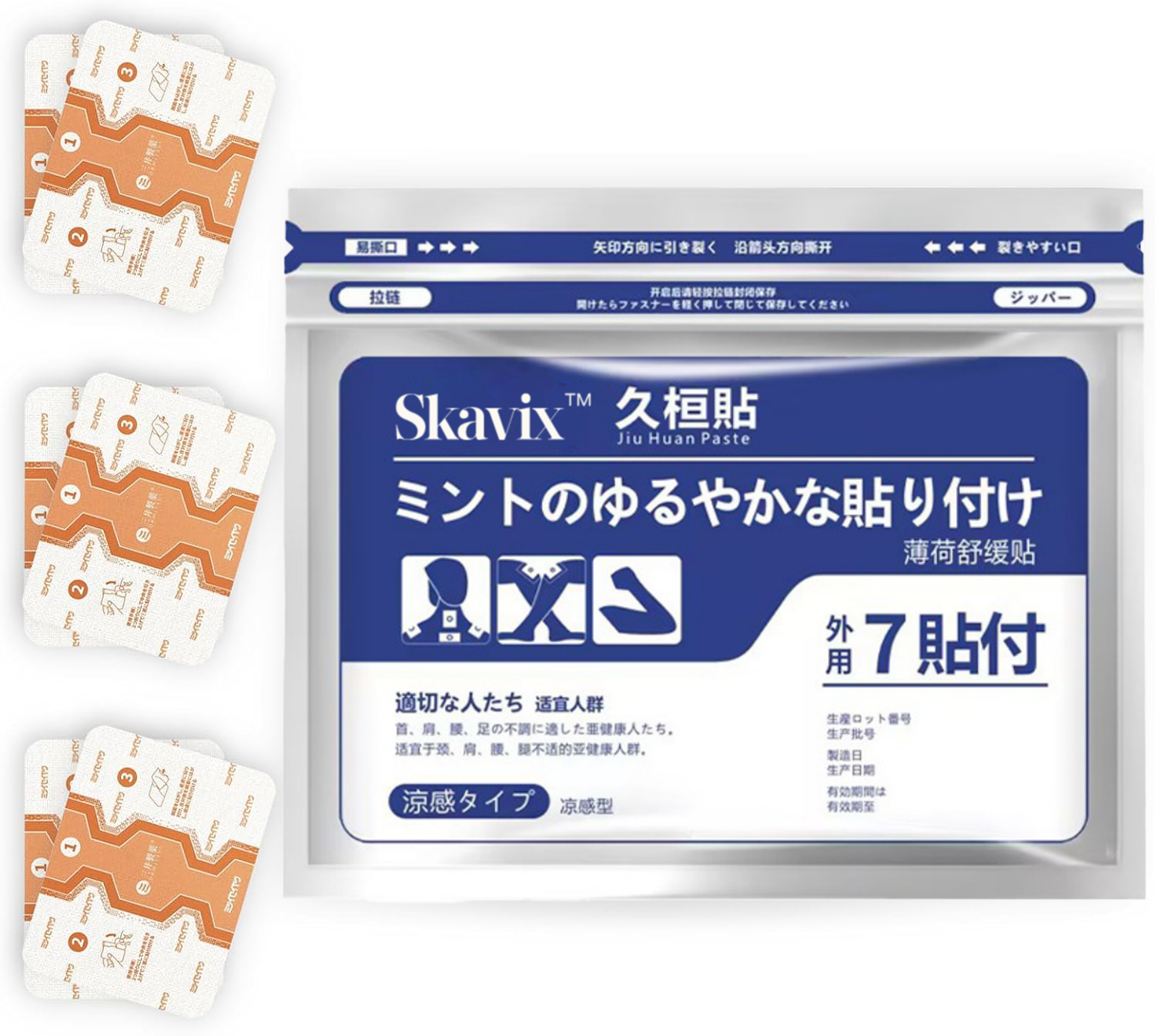 🔥OrthoLife™ Back Pain Patch Natural Pain Relief Patches for Knee Neck Shoulder and Joint Pain Muscle Soreness Arthritis Relief