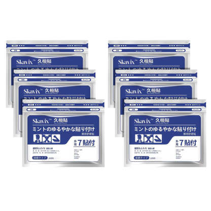 🔥OrthoLife™ Back Pain Patch Natural Pain Relief Patches for Knee Neck Shoulder and Joint Pain Muscle Soreness Arthritis Relief