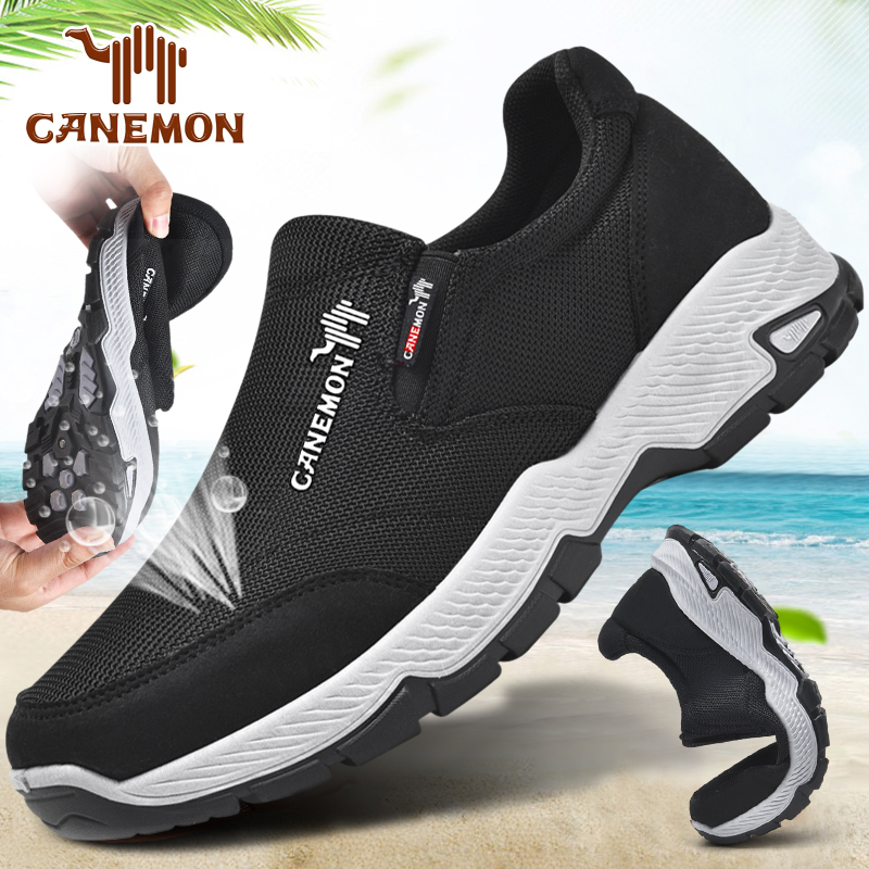 🔥Semi Annual Sale 70% OFF🔥Men's Arch Support & Non-Slip Walking Shoes