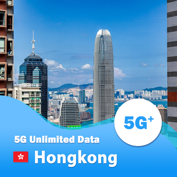 eSIM for Hong Kong