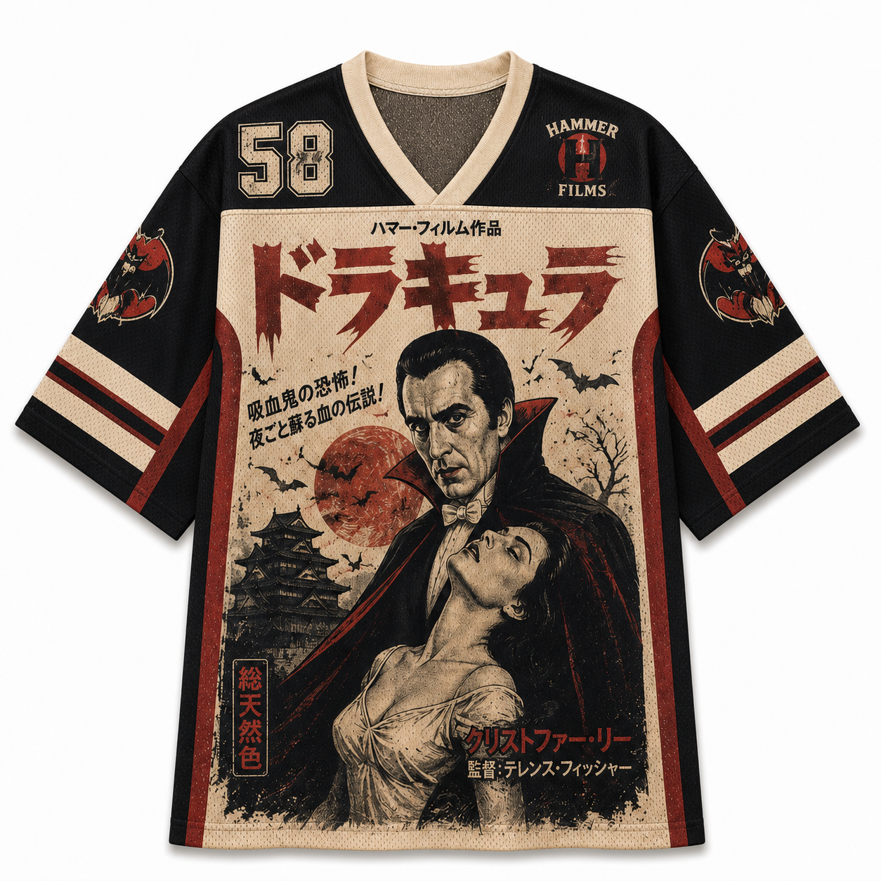 PRINCE OF DARKNESS Jersey Shirts