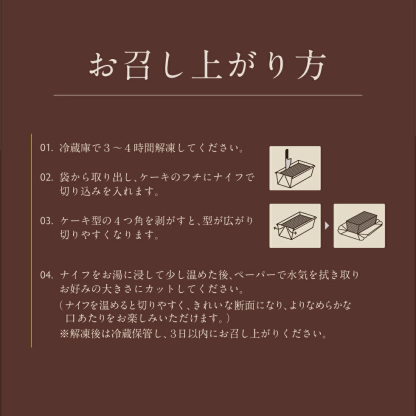 バレンタイン チョコ 2026 チョコレート ギフト 濃厚 テリーヌ ショコラ 1箱/2箱 ホワイトデー お返し 送料無料 スイーツ 誕生日 プレゼント チョコレートケーキ バレンタインデー当日までに必ず到着