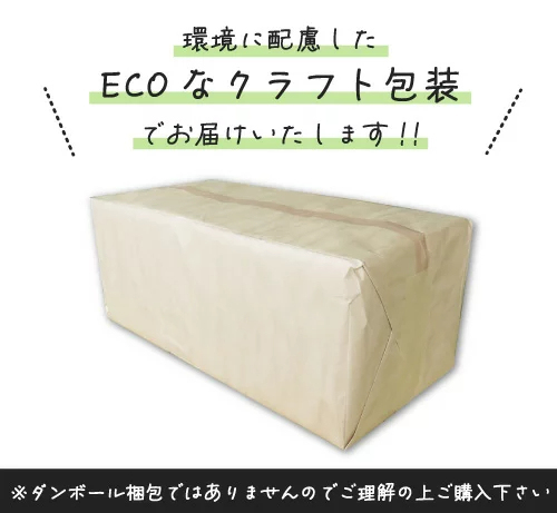 ☆再生紙トイレット12RW☆108ｍｍ幅 トイレットペーパー ダブル 1ロール：27.5m 96ロール入り(1パック12ロール）無地 無印刷