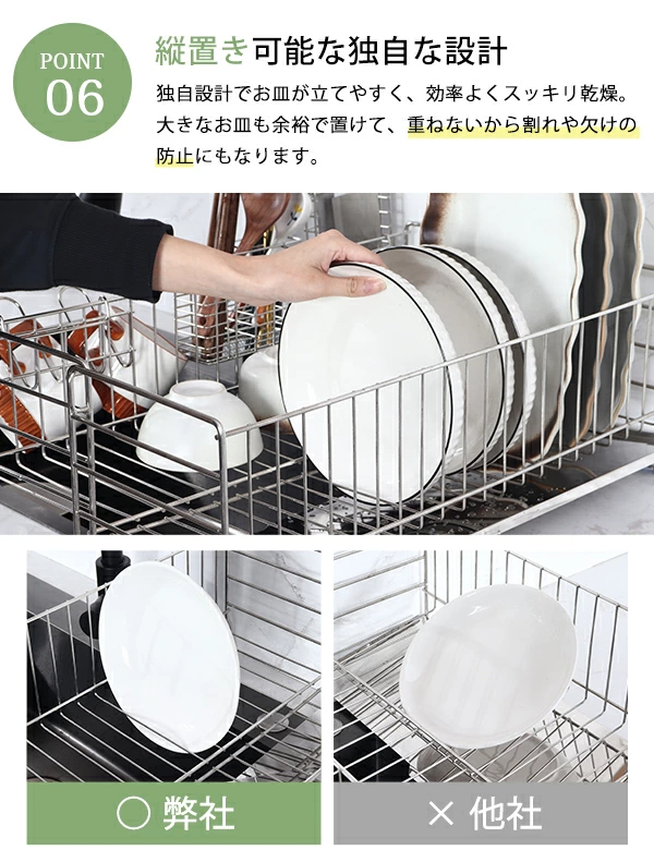 先着3名様クーポンで最大99％OFF 楽天ランキング1位 水切りラック シンク上 ステンレス 伸縮式 大容量 スリム 調整可能 省スペース 食器水切り 水切りかご キッチンラック 台所 ガラスホルダー まな板ホルダー 箸立て 包丁差し