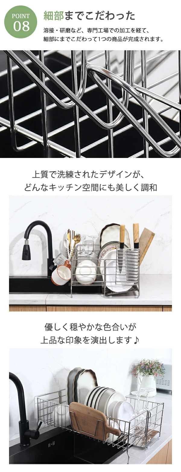 先着3名様クーポンで最大99％OFF 楽天ランキング1位 水切りラック シンク上 ステンレス 伸縮式 大容量 スリム 調整可能 省スペース 食器水切り 水切りかご キッチンラック 台所 ガラスホルダー まな板ホルダー 箸立て 包丁差し