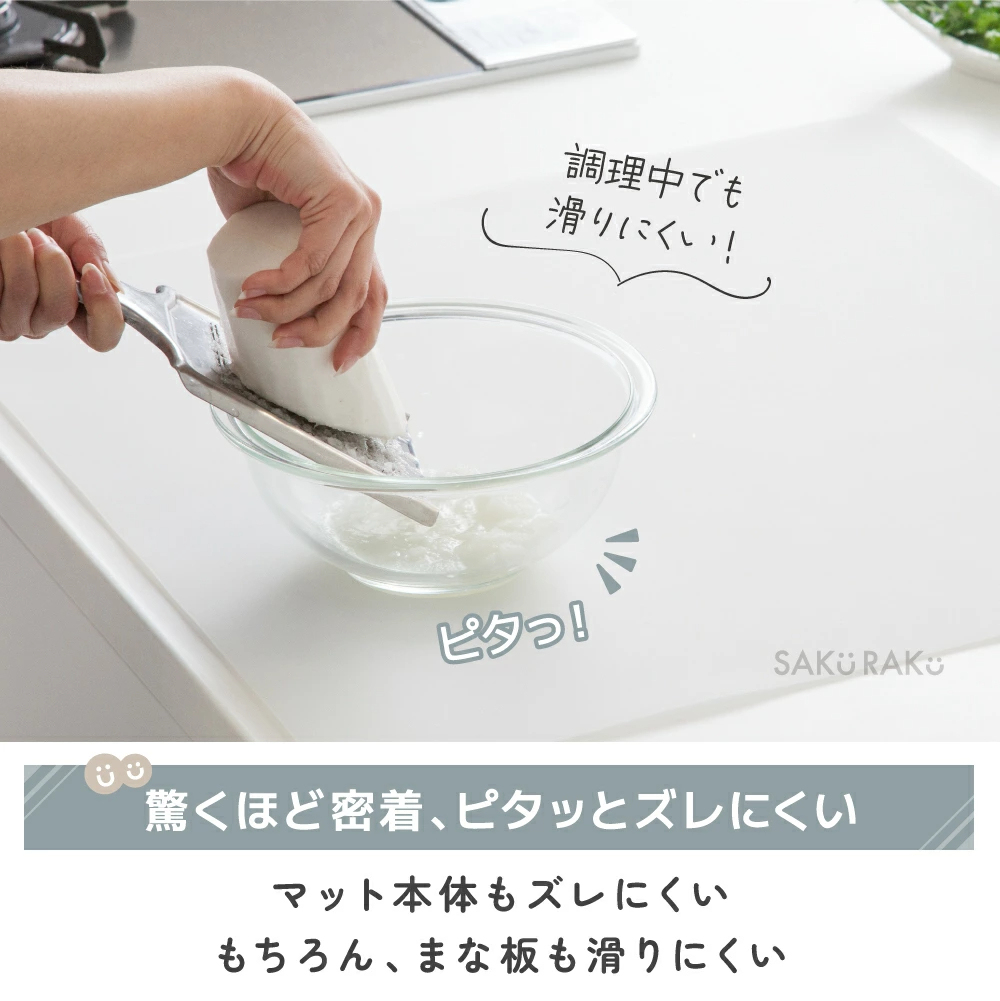 ＼半額クーポン！先着300名！3/4限定 ／NO MORE 浸水 sakuraku NEWシリコンマット ＼ピタッとエッジで水の侵入を「防ぐ」／60×80 60×60 60×40 60×90 耐熱 キッチン 調理台 保護シート 厚さ1.8mm 吸音 シンクマット 拭ける【特許・意匠出願済】pre