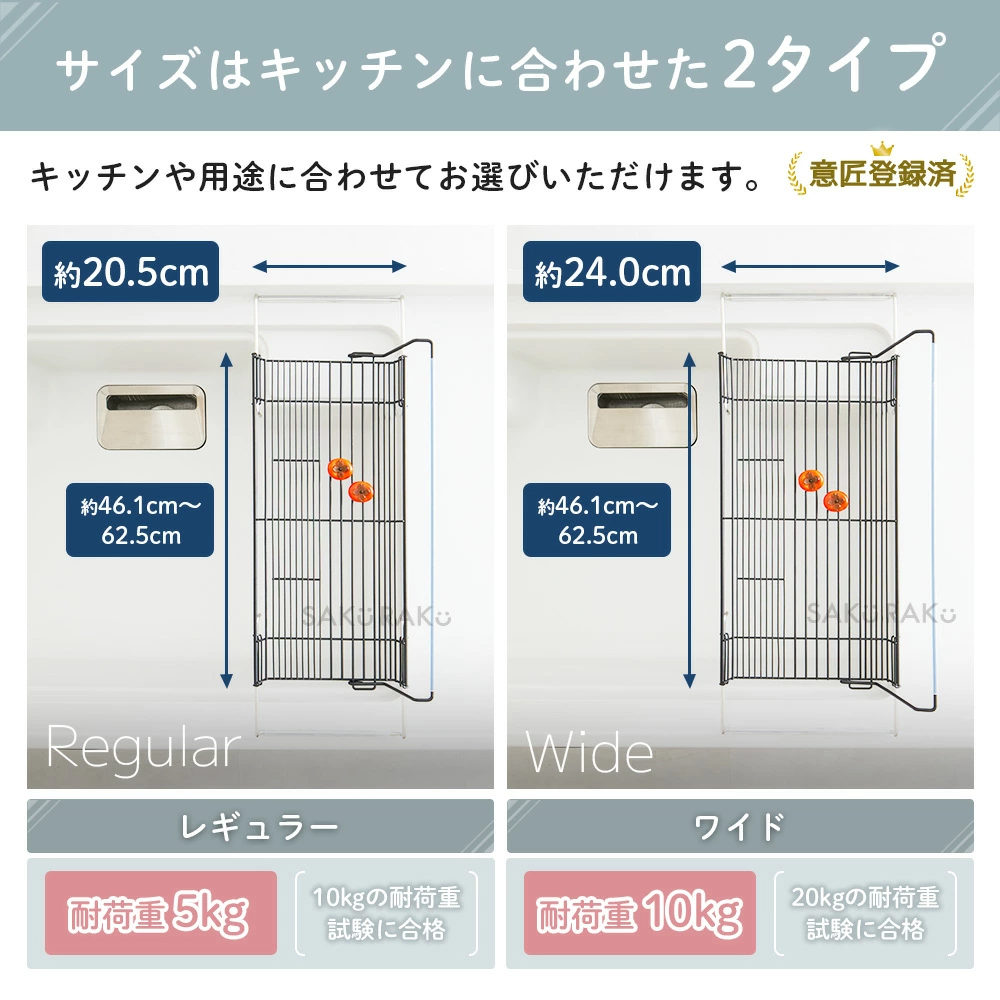 ＼半額タイムSALE！3/1～3/10！／ストロー整列！sakuraku 水切りラック L型 ＼食洗器対応／ シンク上 スリム 折りたたみ◎伸縮◎18-8ステンレス錆びにくい◎／＼お皿も 水筒も 立てかけられる／【意匠登録済】pre