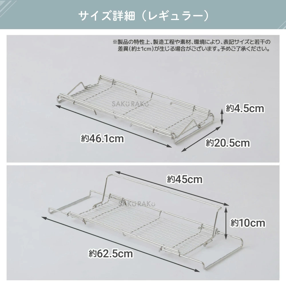 ＼半額タイムSALE！3/1～3/10！／ストロー整列！sakuraku 水切りラック L型 ＼食洗器対応／ シンク上 スリム 折りたたみ◎伸縮◎18-8ステンレス錆びにくい◎／＼お皿も 水筒も 立てかけられる／【意匠登録済】pre