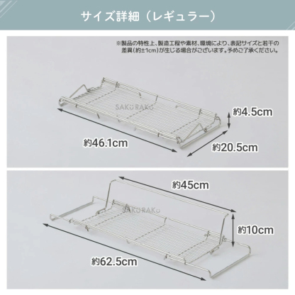 ＼半額タイムSALE！3/1～3/10！／ストロー整列！sakuraku 水切りラック L型 ＼食洗器対応／ シンク上 スリム 折りたたみ◎伸縮◎18-8ステンレス錆びにくい◎／＼お皿も 水筒も 立てかけられる／【意匠登録済】pre