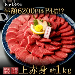 【半額6200円クーポン付】馬刺し 数量限定 希少部位 詰め合わせ 馬刺し 1kg 馬肉 バレンタイン 肉 馬刺し 赤身 グルメ 馬肉 赤身 通販 グルメ ギフト 馬肉 馬刺し 霜降り 馬刺し ギフト 馬肉 赤身 肉 馬肉 １kg 肉 グルメ 馬刺し ギフト 馬肉