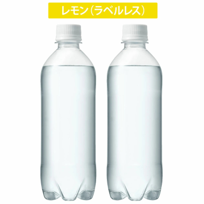 【炭酸水の最安値に挑戦中！】炭酸水 500ml 48本 (24本×2ケース) 送料無料※一部地域除く 強炭酸 炭酸 無糖 OZA SODA プレーン レモン ピンクグレープフルーツ ライム 割り材 箱買い まとめ買い ライフドリンクカンパニー LIFEDRINK ZAO SODA