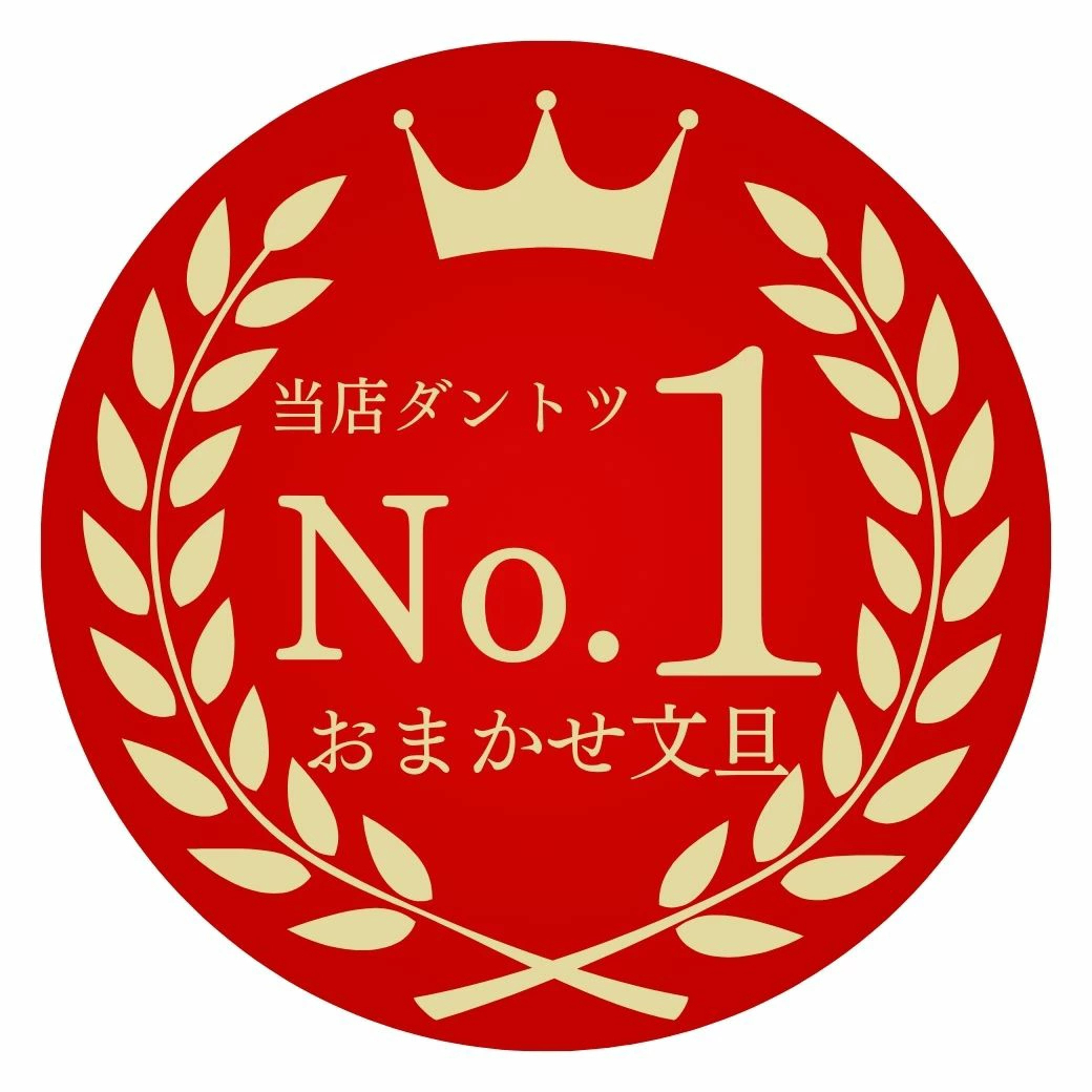 高知産 土佐文旦 約１０ｋｇ２０～３０玉入り 訳あり家庭用ぶんたんブンタン＜LINE初回登録で100円オフ＞ 沖縄本土と北海道は別途送料 全国の離島は発送不可
