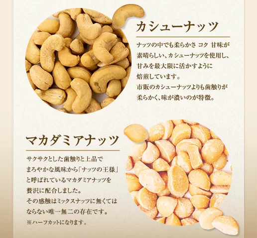 今だけ 301円OFF／ミックスナッツ ナッツ 4種 3種 600g 無塩 有塩 ミックスナッツ ラッキーミックスナッツ プレミアムラッキーミックスナッツ 380g 無添加 アーモンド くるみ カシューナッツ マカダミアナッツ プレミアムミックスナッツ