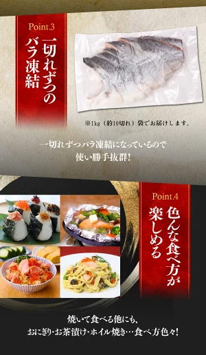 お試し送料無料2,990円～ 更に2個で600円OFF！3個で1,200円OFFクーポンあり！「有塩or無塩」「骨ありor骨なし」が選べる！【有塩＆骨ありは2/7以降発送】⇒脂のり抜群の銀鮭 切り身 業務用 1kg