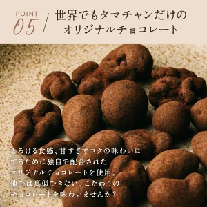 ＼ランキング1位／ななつのしあわせミックスナッツ チョコレート バレンタイン チョコ 2026 とろけるカカオ仕立て アーモンド クルミ マカデミア カシューナッツ ピスタチオ 冬 ギフト 送料無料 ホワイトデー