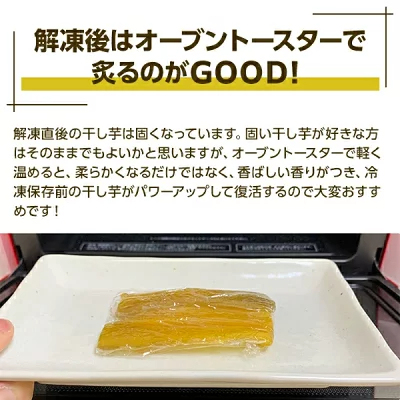＼定期購入で1000ポイントGET！／干し芋 茨城県産 紅はるか 干し芋 訳あり 1kg 和菓子 ギフト おやつ 送料無料 干しいも 国産 無添加 切り落とし スイーツ ダイエット お菓子 さつま芋 和スイーツ 訳アリ 食品 プレゼント お祝い 冬ギフト バレンタイン N1