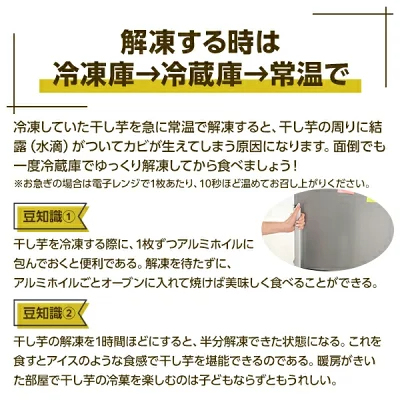 ＼定期購入で1000ポイントGET！／干し芋 茨城県産 紅はるか 干し芋 訳あり 1kg 和菓子 ギフト おやつ 送料無料 干しいも 国産 無添加 切り落とし スイーツ ダイエット お菓子 さつま芋 和スイーツ 訳アリ 食品 プレゼント お祝い 冬ギフト バレンタイン N1