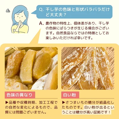 ＼定期購入で1000ポイントGET！／干し芋 茨城県産 紅はるか 干し芋 訳あり 1kg 和菓子 ギフト おやつ 送料無料 干しいも 国産 無添加 切り落とし スイーツ ダイエット お菓子 さつま芋 和スイーツ 訳アリ 食品 プレゼント お祝い 冬ギフト バレンタイン N1