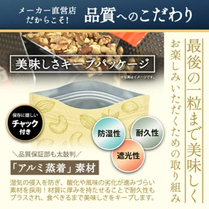 今だけ 301円OFF／ミックスナッツ ナッツ 4種 3種 600g 無塩 有塩 ミックスナッツ ラッキーミックスナッツ プレミアムラッキーミックスナッツ 380g 無添加 アーモンド くるみ カシューナッツ マカダミアナッツ プレミアムミックスナッツ