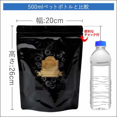 今だけ 301円OFF／ミックスナッツ ナッツ 4種 3種 600g 無塩 有塩 ミックスナッツ ラッキーミックスナッツ プレミアムラッキーミックスナッツ 380g 無添加 アーモンド くるみ カシューナッツ マカダミアナッツ プレミアムミックスナッツ