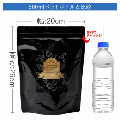 今だけ 301円OFF／ミックスナッツ ナッツ 4種 3種 600g 無塩 有塩 ミックスナッツ ラッキーミックスナッツ プレミアムラッキーミックスナッツ 380g 無添加 アーモンド くるみ カシューナッツ マカダミアナッツ プレミアムミックスナッツ