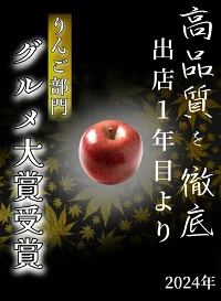 優良店舗 認定　割引ｸｰﾎﾟﾝ＋ﾎﾟｲﾝﾄ最大10倍 光センサーりんご 楽天優良 認定店 【増量】 グルメ大賞 青森県産 りんご 規格外品 サンふじ ふじ  サンつがる 規格外 訳あり 家庭用 ジュース リンゴジュース 1.5kg 2kg 3kg 5kg 10kg 2キロ 3キロ 5キロ 10キロ