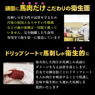 馬刺し 【祝★グルメ大賞8年受賞！クーポンあり】 ヘルシー 赤身 バレンタイン 甘くない 甘いものが苦手 大人用 ギフト 父の日ギフト 2026 馬刺 馬肉 グルメ おつまみ お肉 プレゼント 食べ物 父誕生日 実用的 お取り寄せグルメ おつまみセット 食品 父 誕生日 若丸
