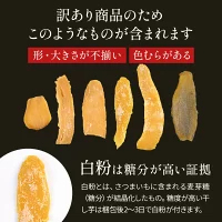 訳あり 干し芋 1000g 紅はるか ダイエット おやつ お菓子 干しいも 1kg 茨城県産 スイーツ 訳あり ほしいも ほし芋 芋 規格外品 大容量 茨城県産 国産 送料無料 無添加 自然食品 食物繊維 和菓子 さつまいも 赤ちゃん 非常食