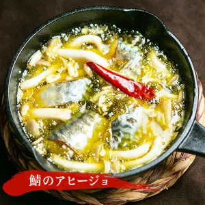 2月24日以降順次発送※原料価格暴騰により段階値上げ予定※［無塩］訳あり骨取りさば（選べる1kg・2kg）｜骨なし 骨抜き 天然 ノルウェー産 イギリス産 鯖 お弁当 魚 冷凍 減塩 送料無料 食品 まとめ買い 離乳食