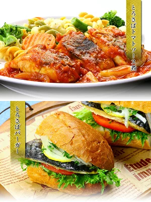 りサバ切身 1kg 送料無料2,490円～ 無塩or有塩が選べる♪骨とり 骨なし 鯖 さば 冷凍食品