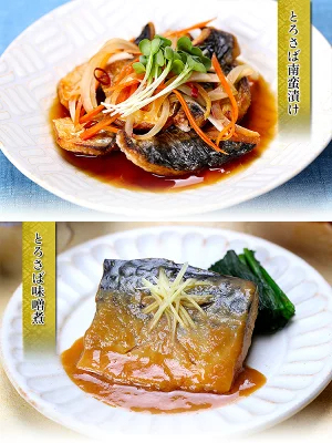 りサバ切身 1kg 送料無料2,490円～ 無塩or有塩が選べる♪骨とり 骨なし 鯖 さば 冷凍食品