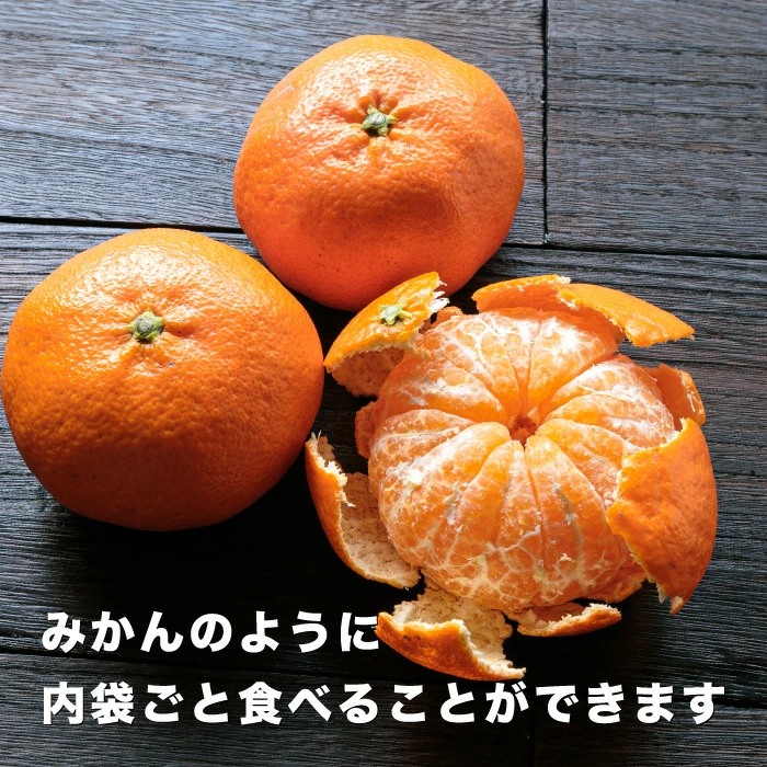 大豊作祭 期間限定 特価＼楽天スーパーセール 4日 20:00 スタート／★愛媛が誇る 高級みかん 希少品種★創業85年 愛媛 みかん の老舗【産地直送】愛媛産 甘平 かんぺい 訳あり 5kg 「訳あり甘平5」 甘平みかん 西宇和みかん