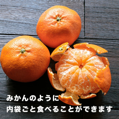 大豊作祭 期間限定 特価＼楽天スーパーセール 4日 20:00 スタート／★愛媛が誇る 高級みかん 希少品種★創業85年 愛媛 みかん の老舗【産地直送】愛媛産 甘平 かんぺい 訳あり 5kg 「訳あり甘平5」 甘平みかん 西宇和みかん