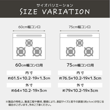 ＼40%OFFクーポン！先着100名！3/5限定！／累計販売数100000台突破！sakuraku 奥行伸縮 排気口カバー 60cm 75cm フラット ラック型 コンロ カバー グリルカバー ih カバー ガスコンロ 排気口 ih ロータイプ 伸縮 スリム おしゃれ マット