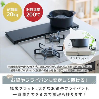 ＼半額クーポン！先着300名！3/4限定 ／累計販売数100000台突破【sakuraku 排気口カバー 奥行伸縮】＼奥行伸縮 排気口カバーのパイオニア／ 60cm 75cm フラット ラック型 ＼熱い・重いお鍋が置ける／【特許取得済】