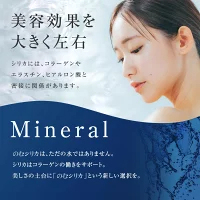 【シリカ量97mg/Lは国内トップクラス】 1秒に1本売れる話題の天然水！ 霧島天然水のむシリカ のむシリカ 500ml 24本 無添加 シリカ水 炭酸水素イオン ミネラルウォーター 水 九州 国産 飲むシリカ 長期保存 防災 備蓄 最短翌日お届け