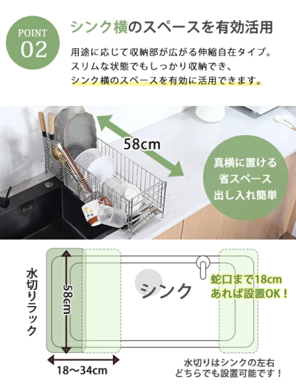 先着3名様クーポンで最大99％OFF 楽天ランキング1位 水切りラック シンク上 ステンレス 伸縮式 大容量 スリム 調整可能 省スペース 食器水切り 水切りかご キッチンラック 台所 ガラスホルダー まな板ホルダー 箸立て 包丁差し
