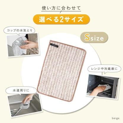 【@ttata(アッタラ)正規品】油汚れクロス 油汚れふきん キッチンクロス レンジクロス 布巾 油汚れ 専用 ふきん 台拭き マイクロファイバー クロス タオル キッチンタオル コンロ レンジ ガス IH 排気口 掃除 キッチン