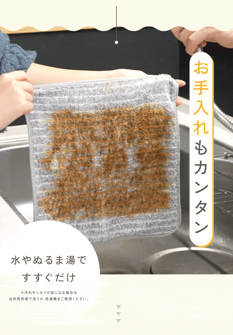 【@ttata(アッタラ)正規品】油汚れクロス 油汚れふきん キッチンクロス レンジクロス 布巾 油汚れ 専用 ふきん 台拭き マイクロファイバー クロス タオル キッチンタオル コンロ レンジ ガス IH 排気口 掃除 キッチン