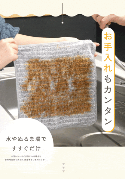 【@ttata(アッタラ)正規品】油汚れクロス 油汚れふきん キッチンクロス レンジクロス 布巾 油汚れ 専用 ふきん 台拭き マイクロファイバー クロス タオル キッチンタオル コンロ レンジ ガス IH 排気口 掃除 キッチン