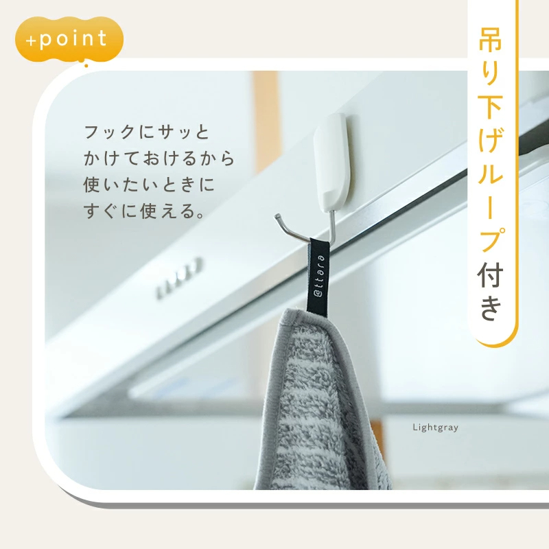 【@ttata(アッタラ)正規品】油汚れクロス 油汚れふきん キッチンクロス レンジクロス 布巾 油汚れ 専用 ふきん 台拭き マイクロファイバー クロス タオル キッチンタオル コンロ レンジ ガス IH 排気口 掃除 キッチン
