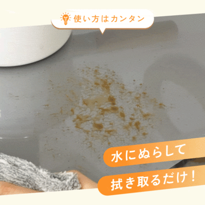 【@ttata(アッタラ)正規品】油汚れクロス 油汚れふきん キッチンクロス レンジクロス 布巾 油汚れ 専用 ふきん 台拭き マイクロファイバー クロス タオル キッチンタオル コンロ レンジ ガス IH 排気口 掃除 キッチン