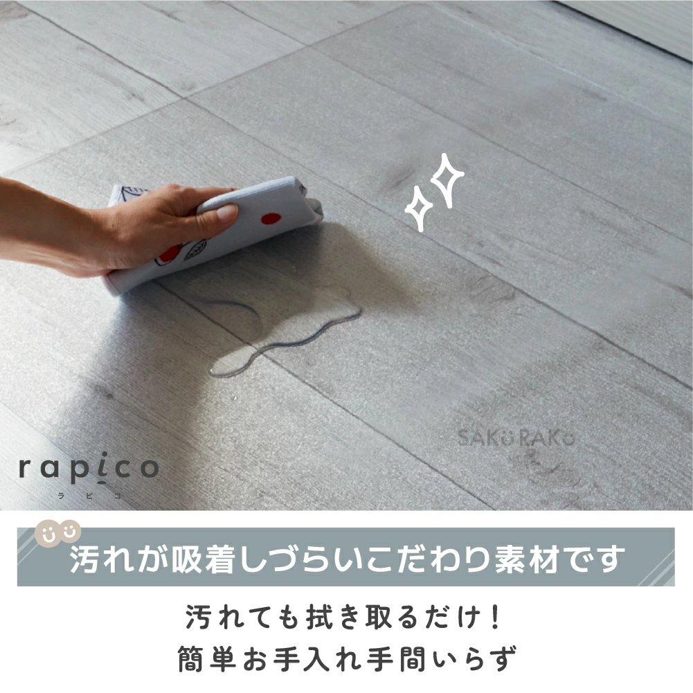 ＼半額クーポン！先着300名！3/4限定 ／sakuraku キッチンマット L型 「透明 拭ける 240cm 」(洗濯不要 PVC おしゃれ キッチン マット 240 クリア 厚さ1.5mm 撥水 防水 透明マット 床保護マット 保護シート 滑り止め 滑らない )【意匠登録済】pre