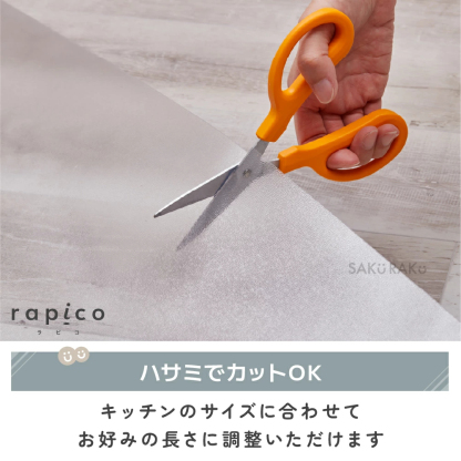 ＼半額クーポン！先着300名！3/4限定 ／sakuraku キッチンマット L型 「透明 拭ける 240cm 」(洗濯不要 PVC おしゃれ キッチン マット 240 クリア 厚さ1.5mm 撥水 防水 透明マット 床保護マット 保護シート 滑り止め 滑らない )【意匠登録済】pre