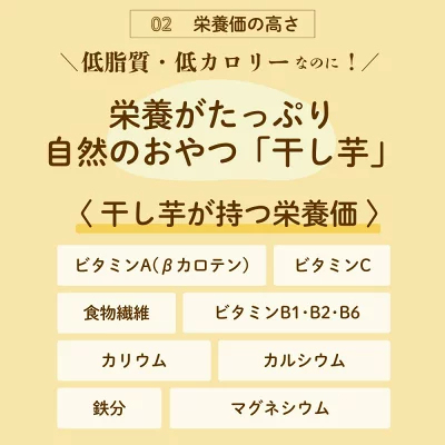 ＼定期購入で1000ポイントGET！／干し芋 茨城県産 紅はるか 干し芋 訳あり 1kg 和菓子 ギフト おやつ 送料無料 干しいも 国産 無添加 切り落とし スイーツ ダイエット お菓子 さつま芋 和スイーツ 訳アリ 食品 プレゼント お祝い 冬ギフト バレンタイン N1