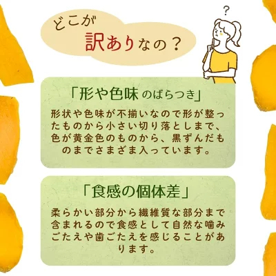 ＼定期購入で1000ポイントGET！／干し芋 茨城県産 紅はるか 干し芋 訳あり 1kg 和菓子 ギフト おやつ 送料無料 干しいも 国産 無添加 切り落とし スイーツ ダイエット お菓子 さつま芋 和スイーツ 訳アリ 食品 プレゼント お祝い 冬ギフト バレンタイン N1