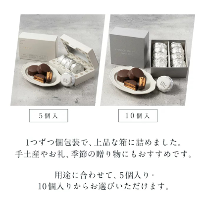 《TVで紹介されました》マカダミア キャラメルサンド 5個入・10個入 ◆ チョコレート 焼き菓子 ナッツ ギフト スイーツ 高級 個包装 クッキー お取り寄せ 洋菓子 プレゼント サブレ 詰め合わせ