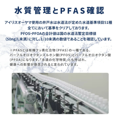 水 天然水 500ml 48本 ラベルレス 備蓄水 お茶 緑茶 ミネラルウォーター 富士山の天然水 富士山 ケース バナジウム バナジウム天然水 バナジウム含有 アイリスオーヤマ 飲料水 非常用 防災 送料無料 【代引き不可】