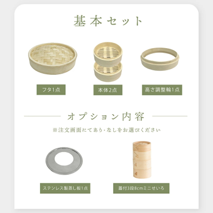 『新レシピ本200選』豪華プレゼント特典有!!】 高さ調整輪付 新素材!! プレミアム炭化竹 せいろ 受け台 セット 竹 18cm 21cm 24cm 2段 蒸篭 蒸し器 蒸し板 中華せいろ 竹製 セイロ 蒸籠 天然 seiro